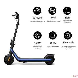 Электросамокат Ninebot KickScooter C2 Pro