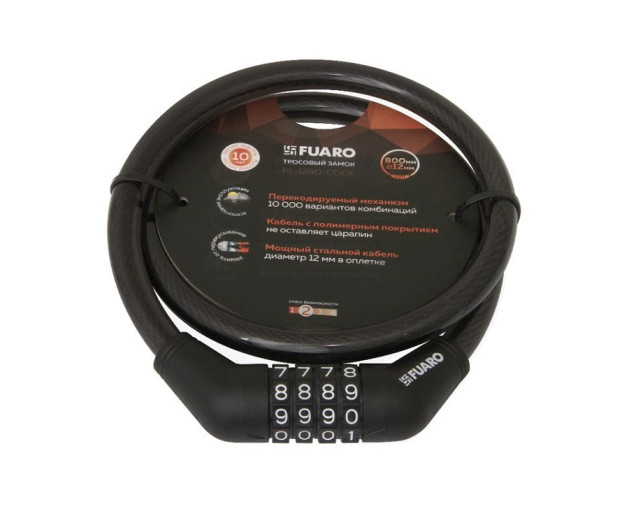 Тросовый замок Fuaro PL-1280-CODE